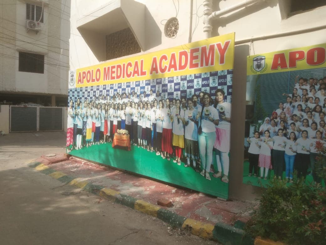 Apolo Medical Academy Apolo Medical Academy photo 4